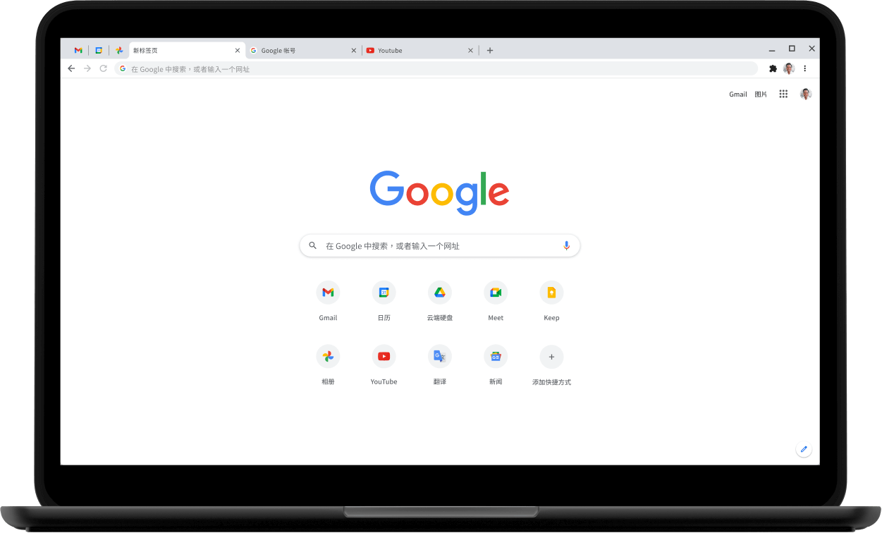 屏幕上显示 HeightSpeed.com 页面的 Pixelbook Go 笔记本电脑。